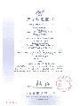 Otdc32f2 Abb